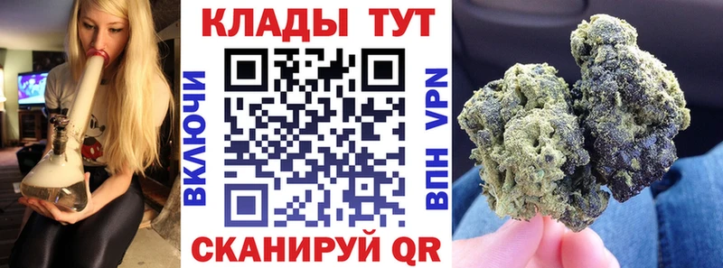 Магазин наркотиков Салаир Героин Мефедрон СОЛЬ Гашиш КОКАИН