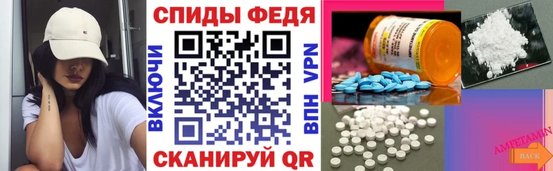 АМФ Розовый  Салаир 