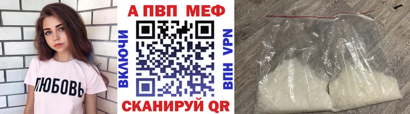 Alfa_PVP мука  Салаир 