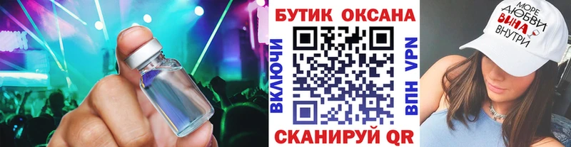 Бутират 99%  что такое наркотик  Салаир 