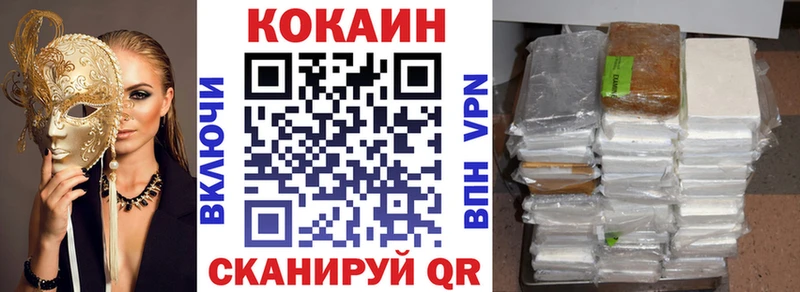 купить наркотики сайты  Салаир  Cocaine Fish Scale 