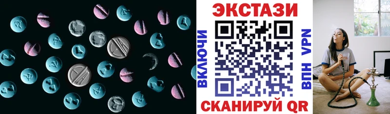 Ecstasy таблы Салаир