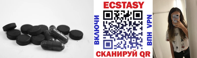 ЭКСТАЗИ VHQ KRAKEN онион Салаир