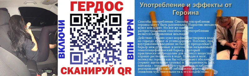 Героин гречка  MEGA сайт  Салаир 