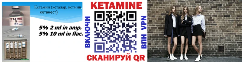 КЕТАМИН ketamine  Салаир 