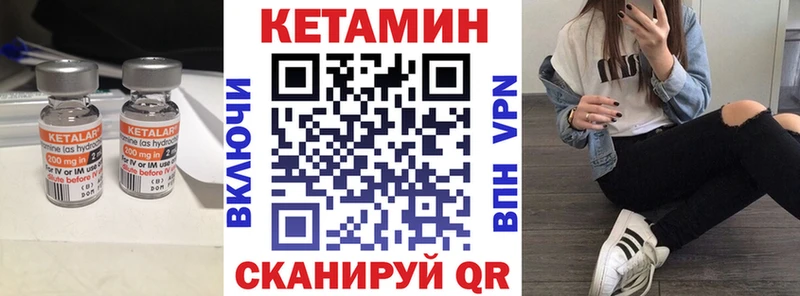 КЕТАМИН ketamine Салаир