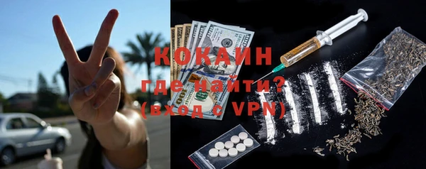 первитин Арсеньев