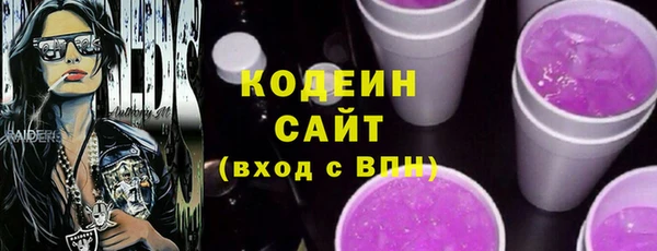 первитин Арсеньев