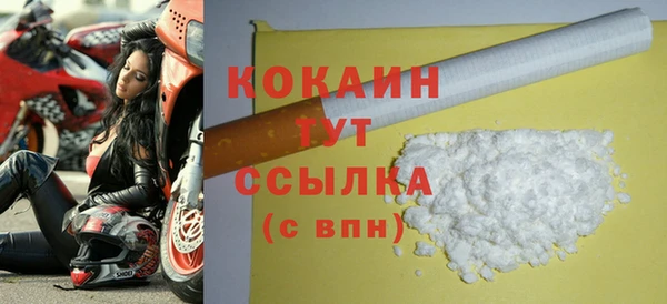 первитин Арсеньев