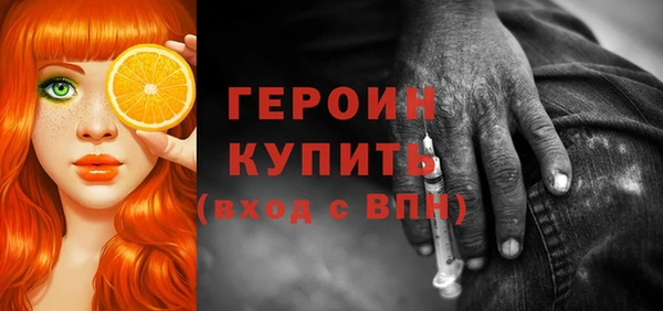 первитин Арсеньев