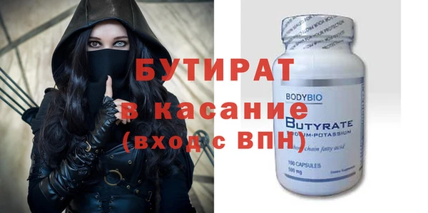 бутик Аркадак