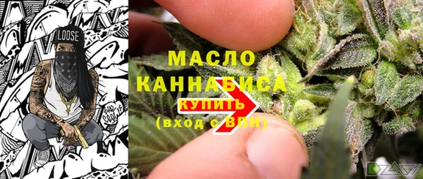 трава Армянск