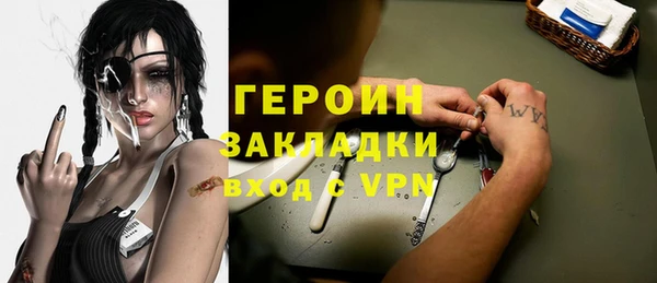первитин Арсеньев