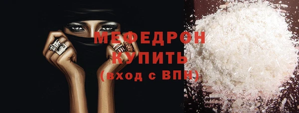 трава Армянск