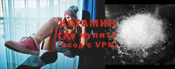 трава Армянск