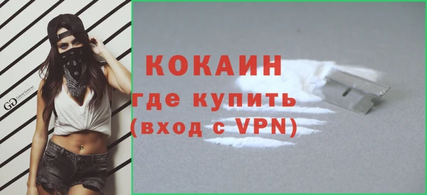 трава Армянск