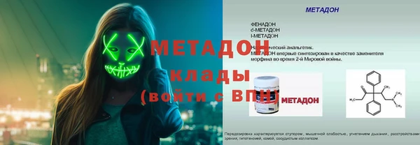 трава Армянск