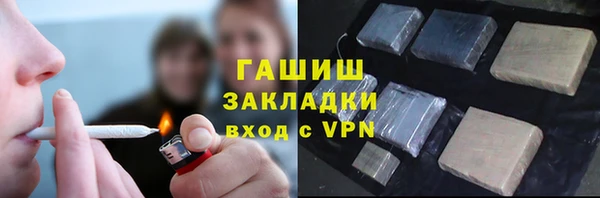 трава Армянск