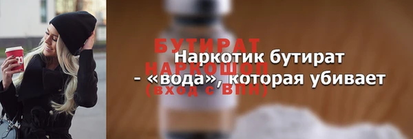 бутик Аркадак