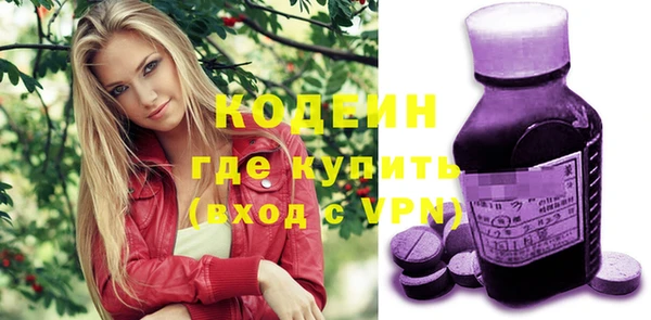 трава Армянск