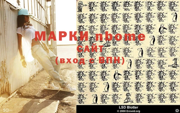 трава Армянск