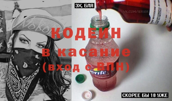 трава Армянск