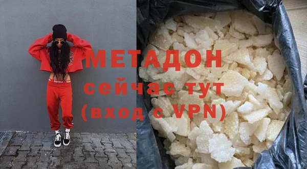 бутик Аркадак