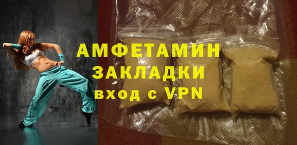 первитин Арсеньев