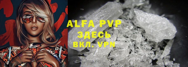 первитин Арсеньев