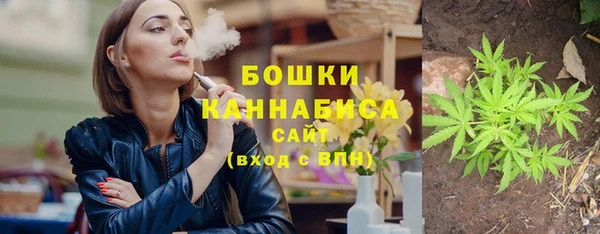 трава Армянск