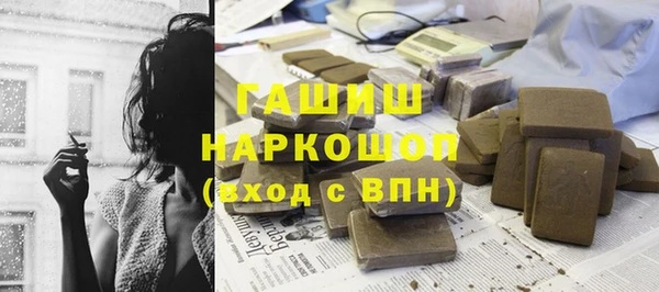 трава Армянск