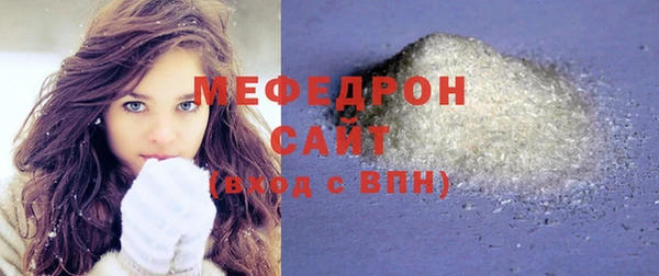 первитин Арсеньев