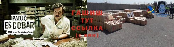 трава Армянск