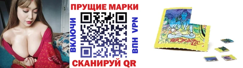 Марки N-bome 1500мкг  Салаир 