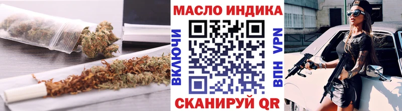 Дистиллят ТГК Wax  blacksprut ссылки  Салаир 